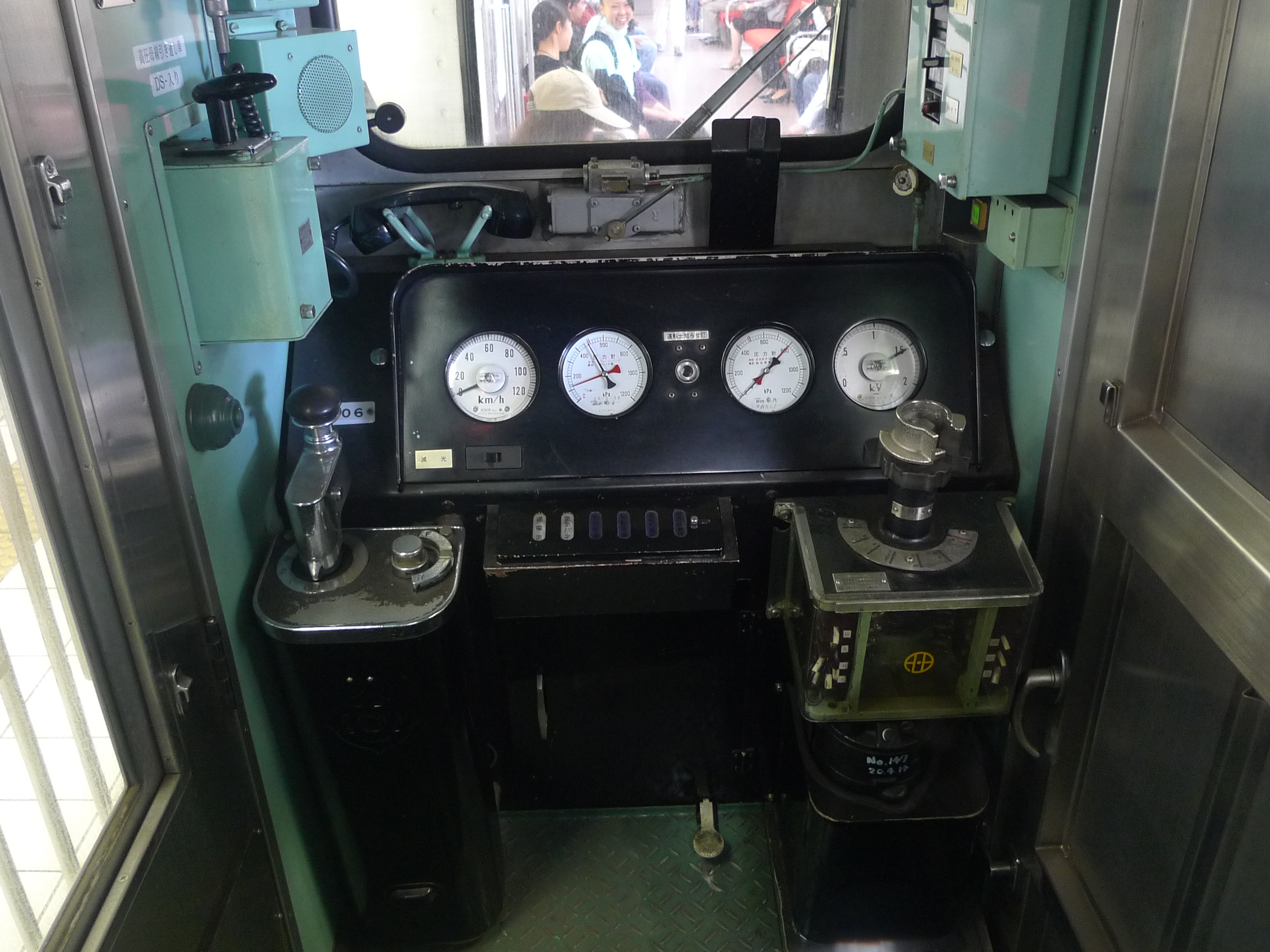 相鉄7000系 / EMU 7000 7