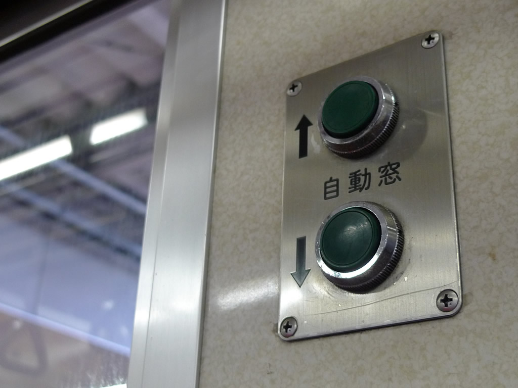 相鉄7000系 / EMU 7000 9