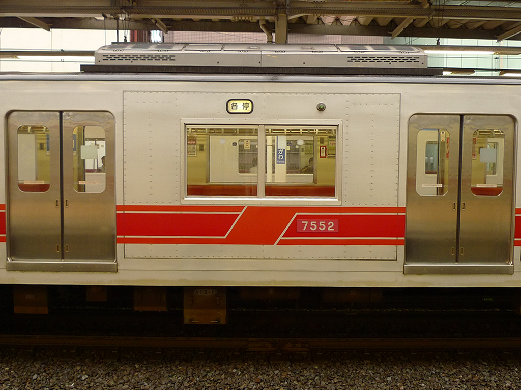 相鉄 新7000系 / EMU 7000N 9
