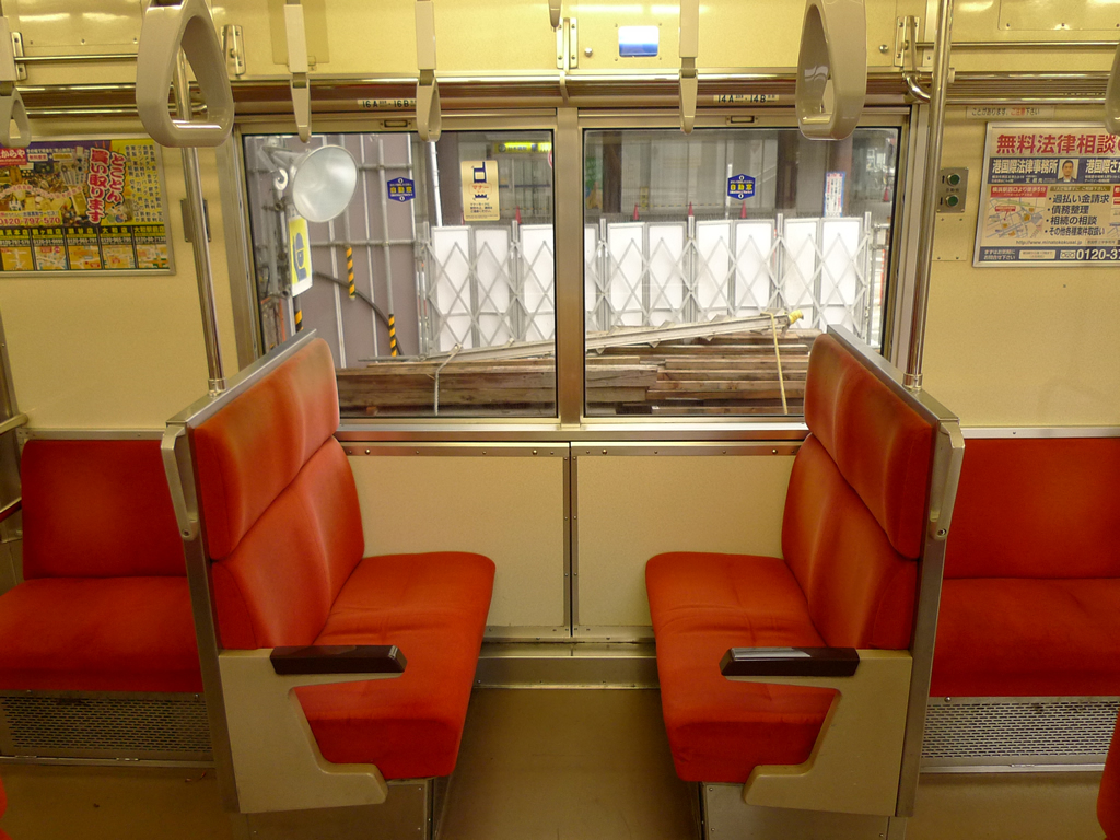 相鉄 新7000系 / EMU 7000N 14