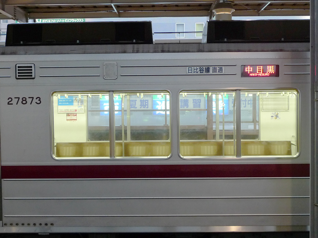 東武20000系・20050系 / Tobu, EMU 20000, 20050 11