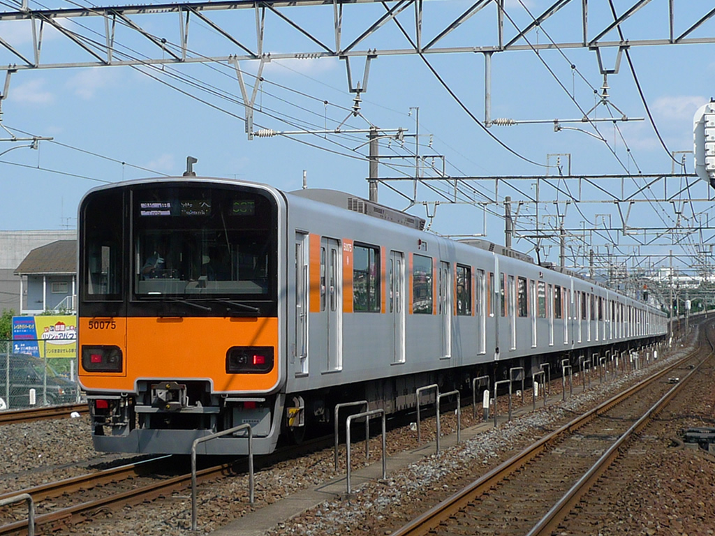 東武50000系列
