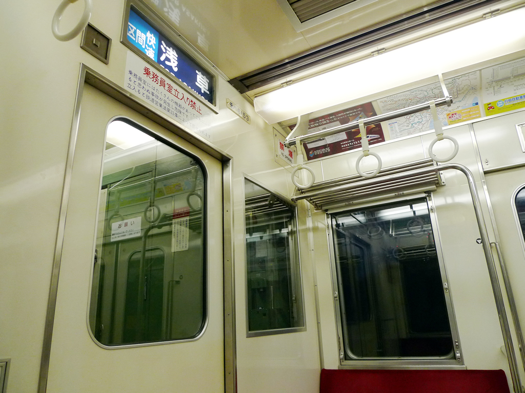 東武6050系 / Tobu, EMU 6050 9