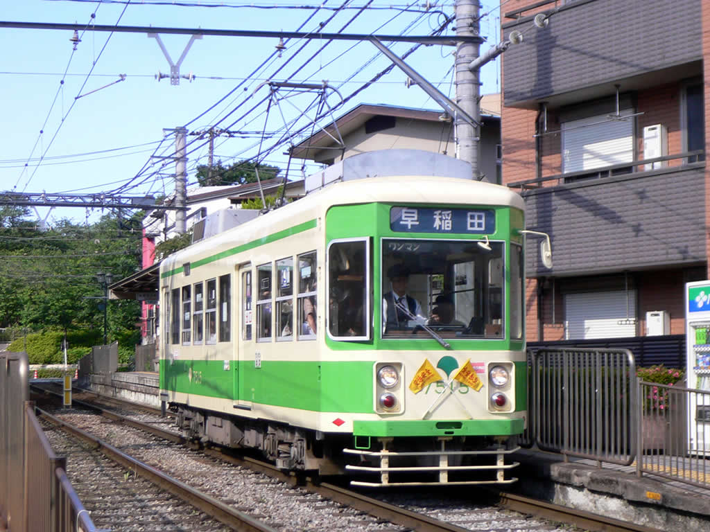 都電7500形