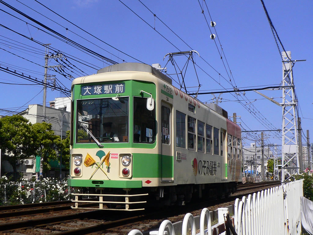 都電7500形 / Toden Type 7500 2