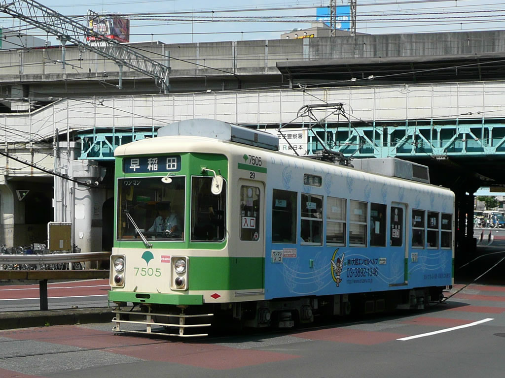 都電7500形 / Toden Type 7500 5