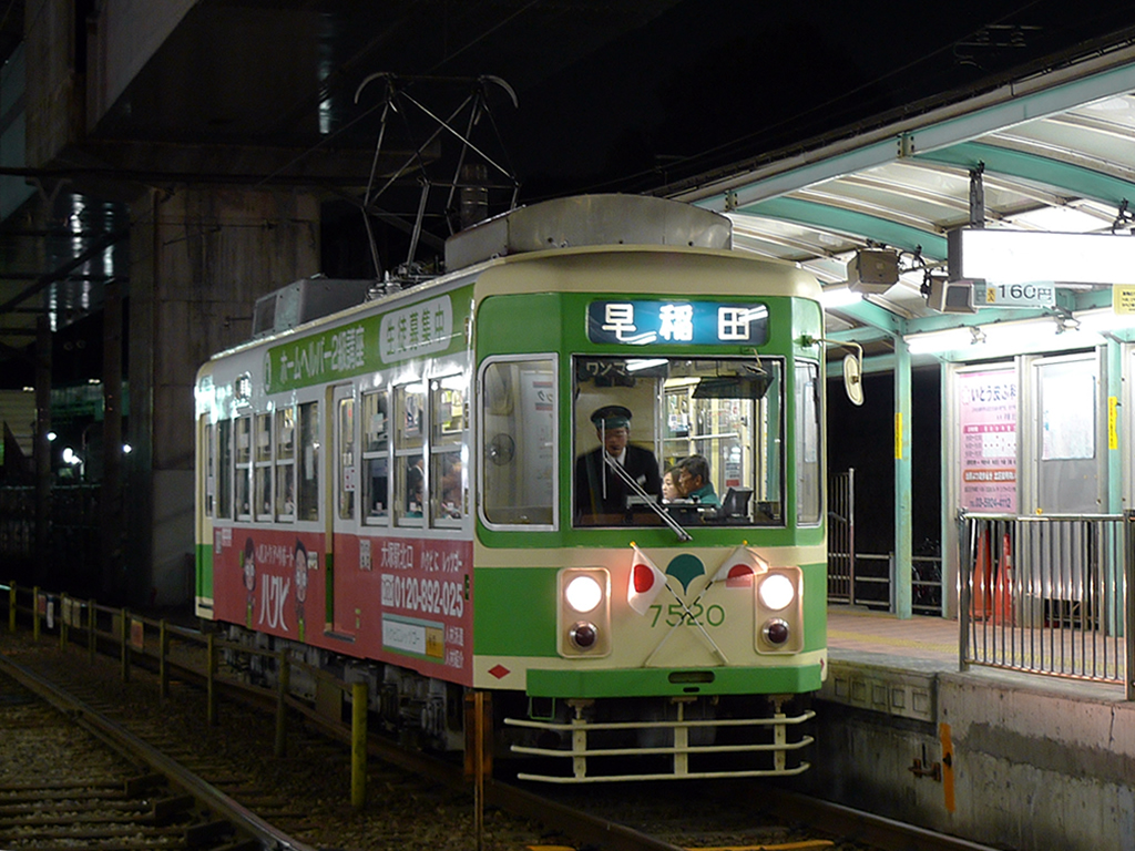 都電7500形 / Toden Type 7500 7