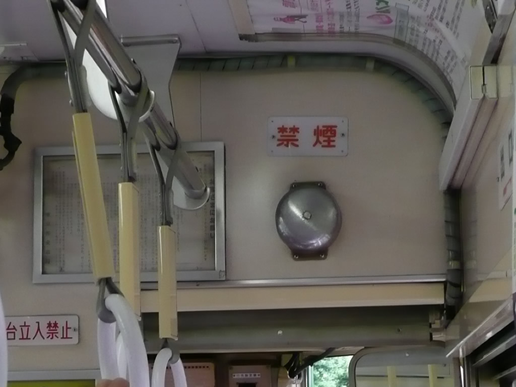 都電7500形 / Toden Type 7500 9