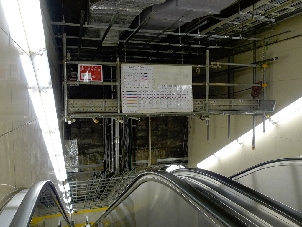 都営浅草線 高輪台駅 / Takanawadai Station 2