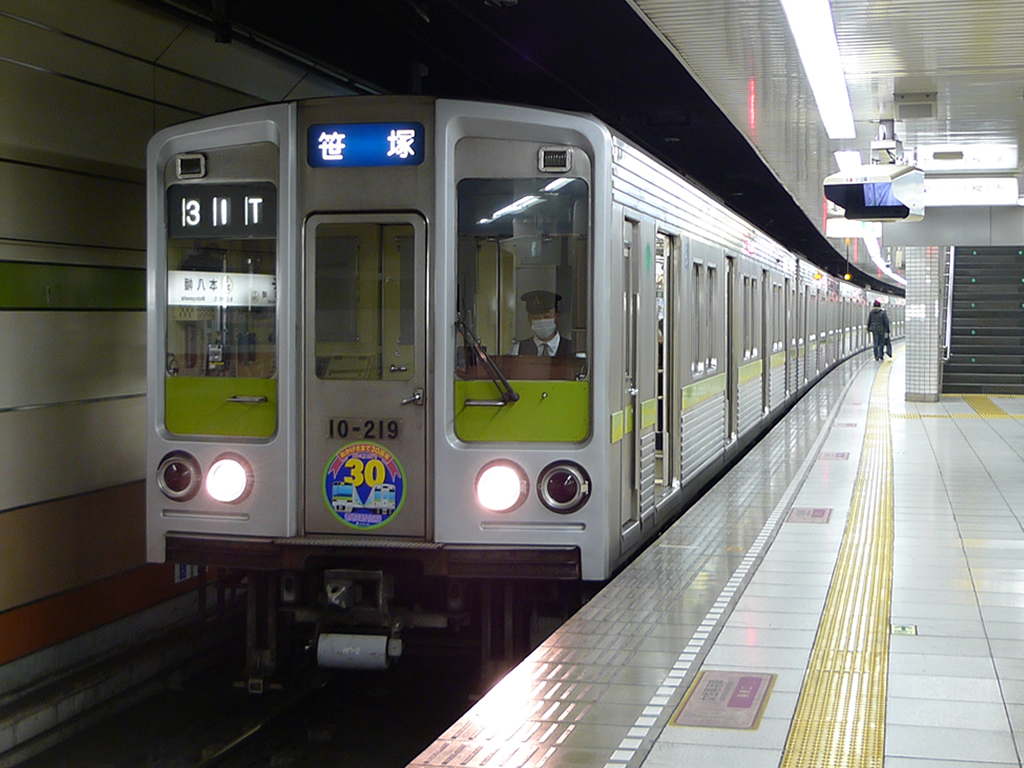 都営新宿線 10-000系 / Shinjuku Line, EMU 10-000 4