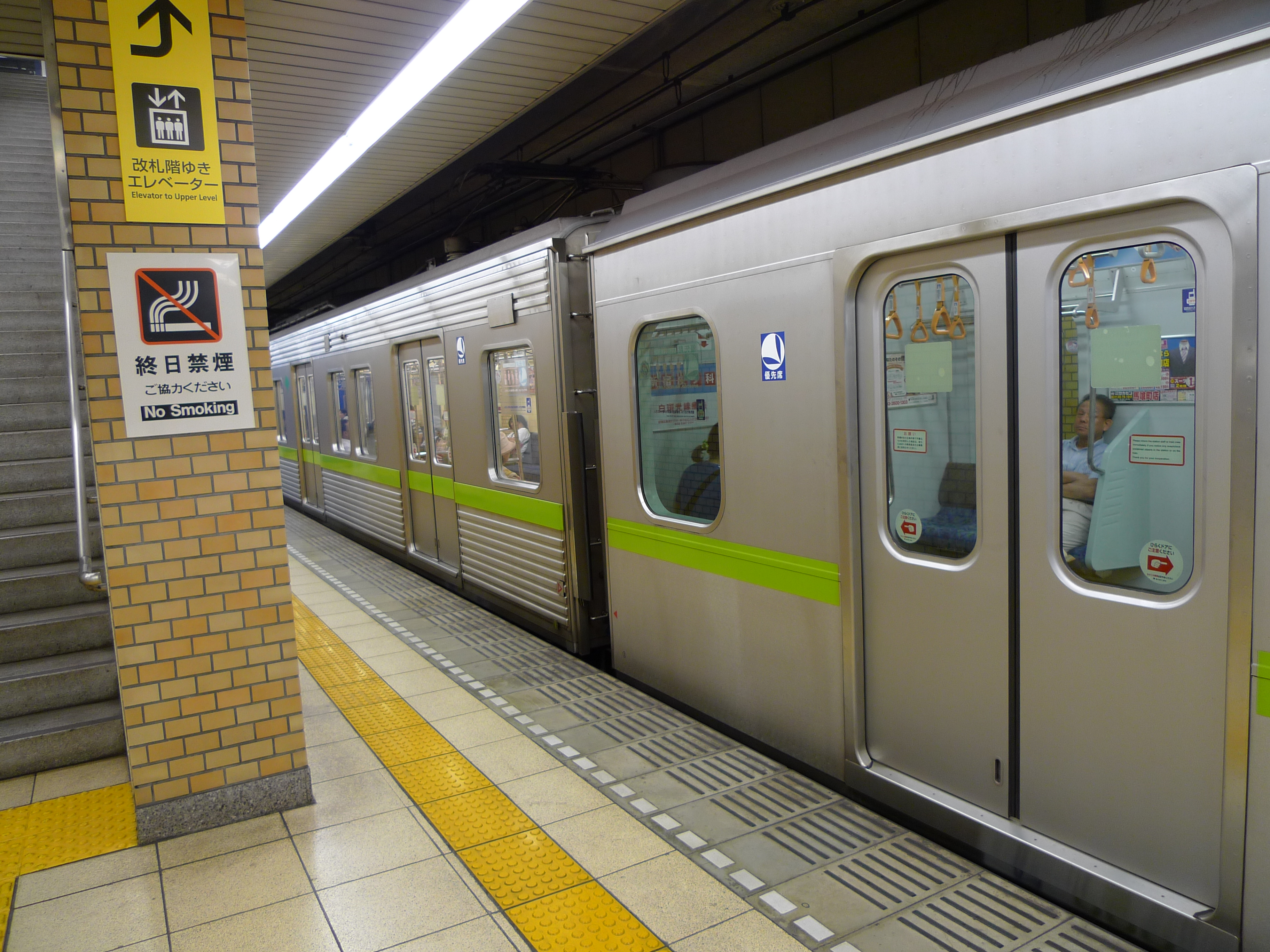都営新宿線 10-300系 / Shinjuku Line, EMU 10-300 6