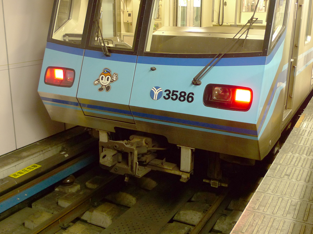 横浜地下鉄 ブルーライン / Blue Line, Yokohama Metro 5