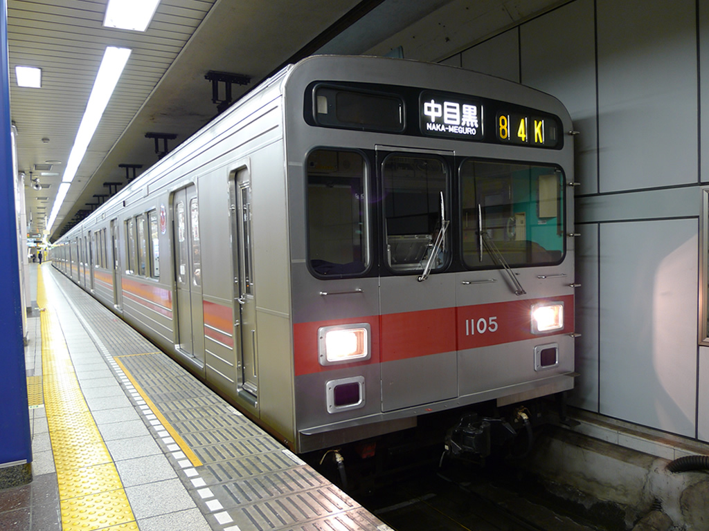 東横線・日比谷線直通