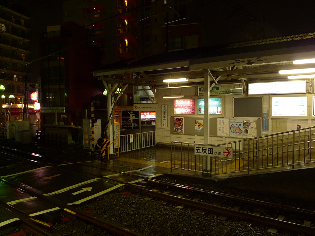池上駅 / Ikegami Station 4