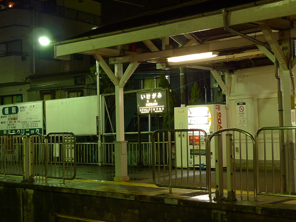 池上駅 / Ikegami Station 5