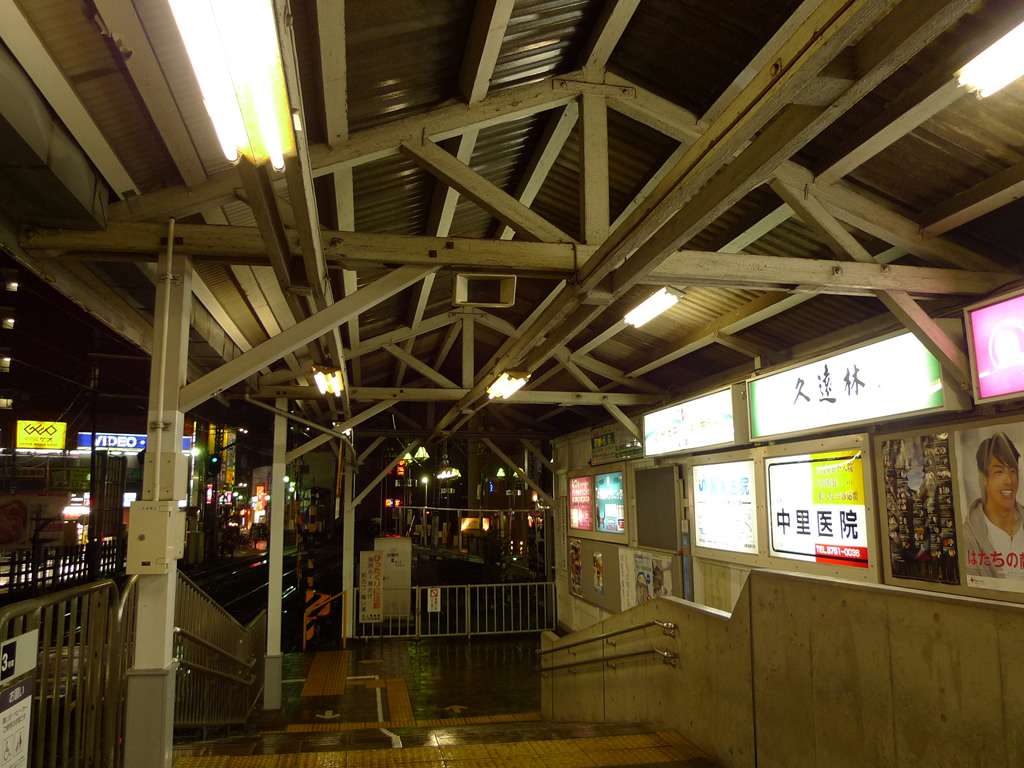 池上駅 / Ikegami Station 6