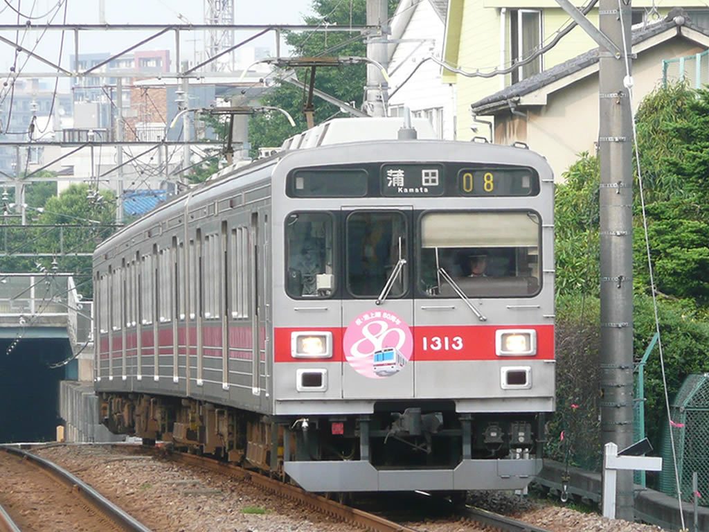 東急2000系 / EMU 2000 8