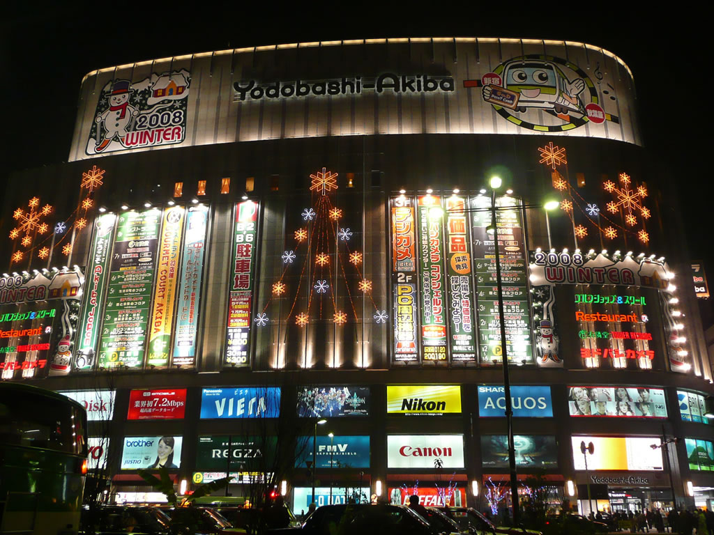 秋葉原 / Akihabara, Tokyo, Japan 6