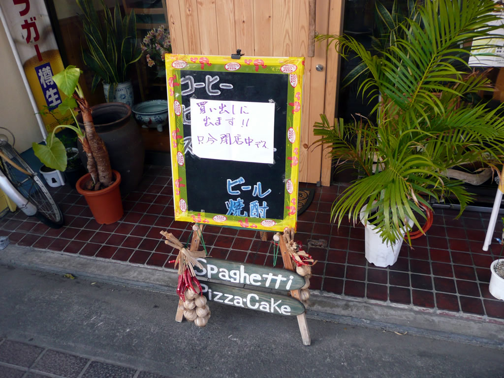 福岡、甘木 / Amagi, Fukuoka, Japan 7
