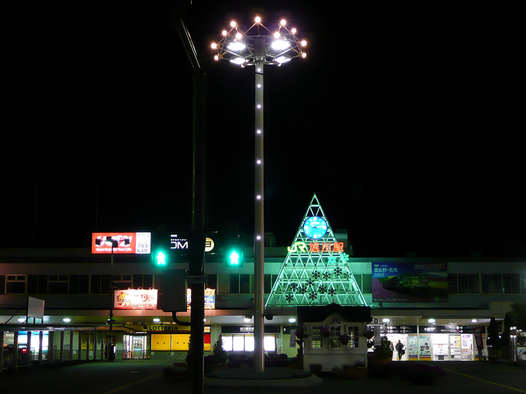 旭川 / Asahikawa, Hokkaido 8