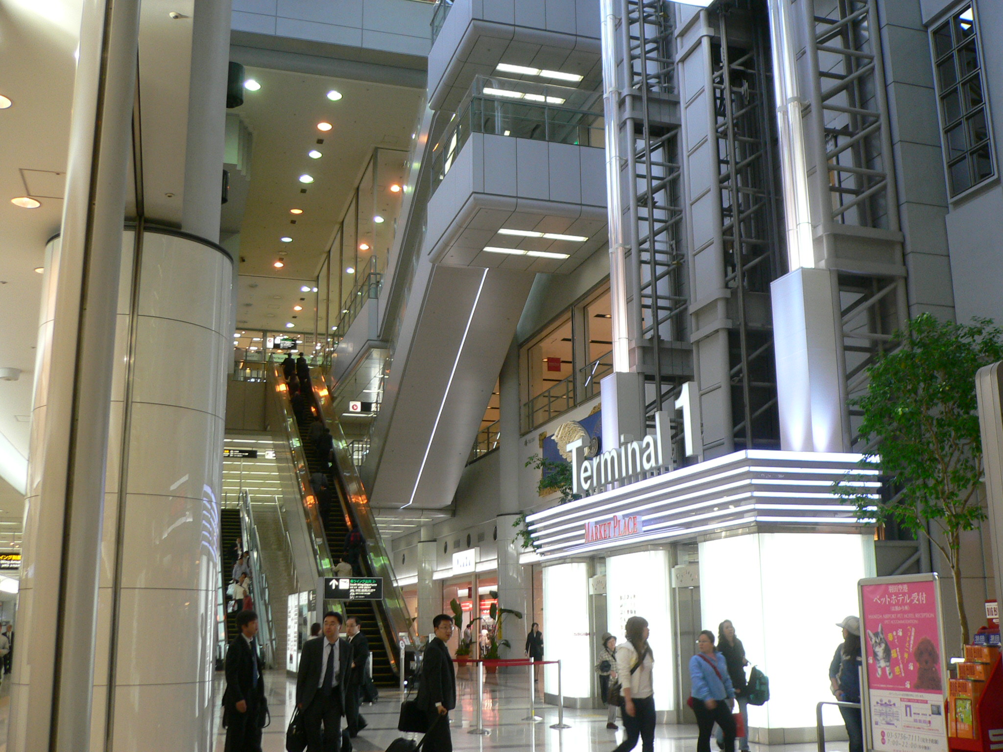羽田空港 / Haneda Airport 1