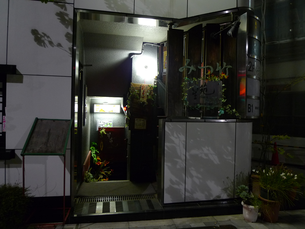 原宿 / Harajuku 6
