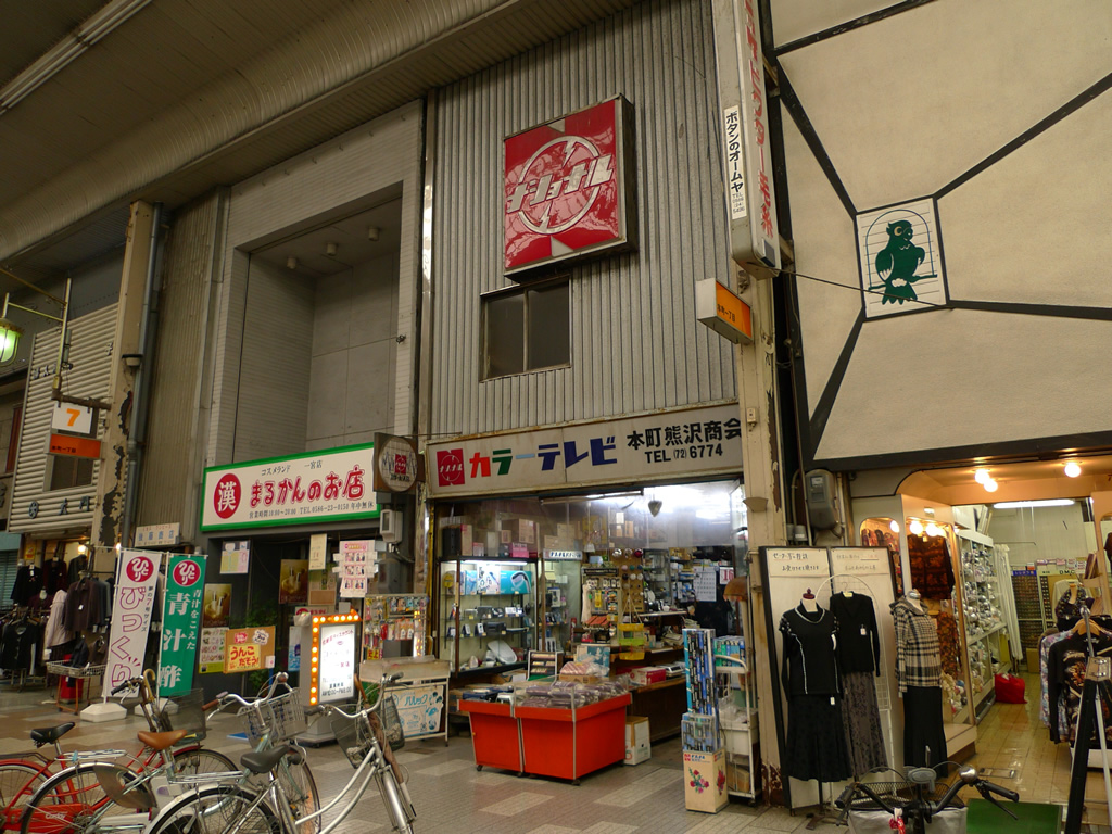 一宮, 愛知 / Ichinomiya, Aichi 3