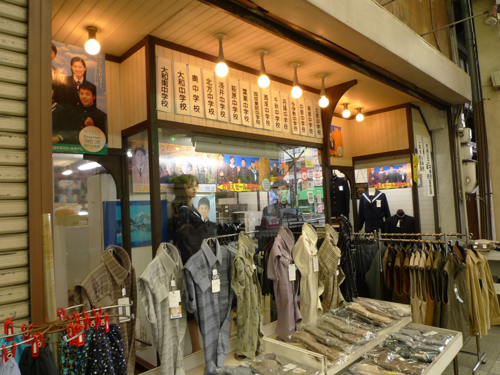 一宮, 愛知 / Ichinomiya, Aichi 9