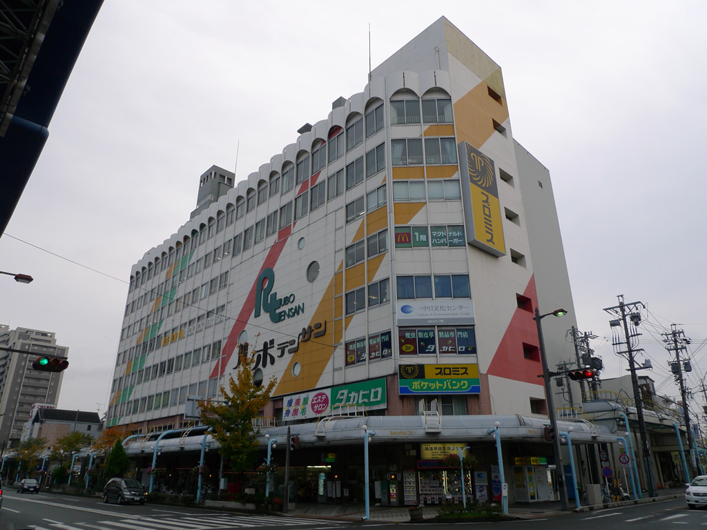 一宮, 愛知 / Ichinomiya, Aichi 12