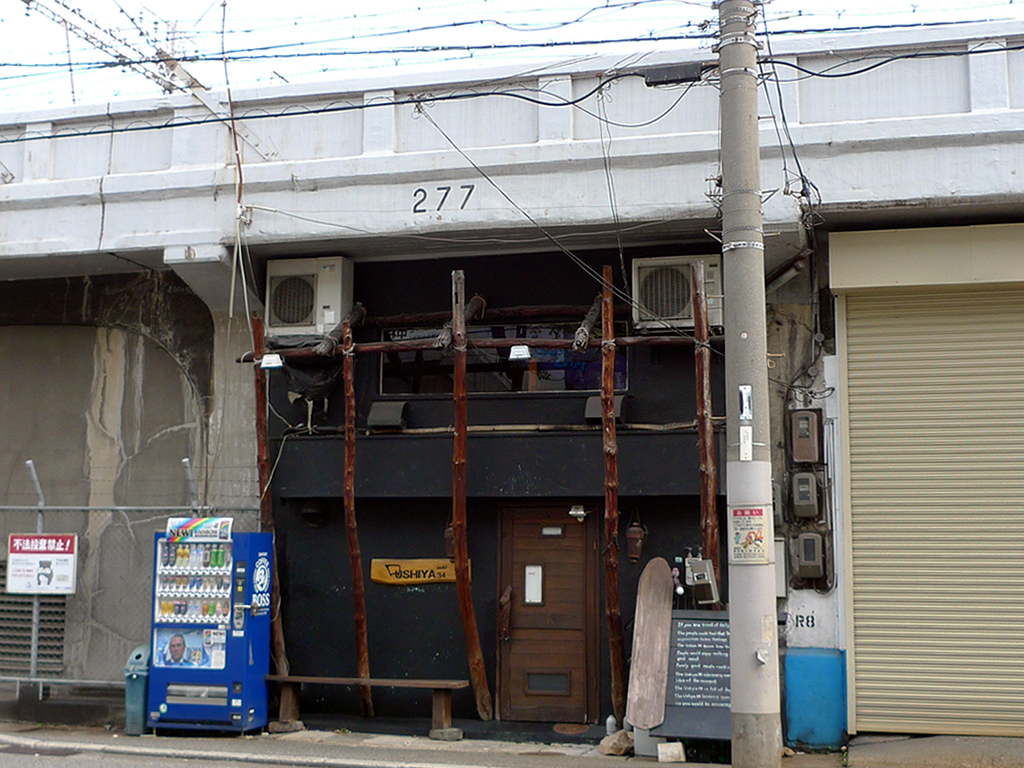 神戸・阪急高架下 / Under Hankyu, Kobe 3