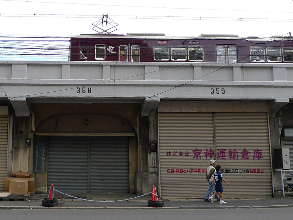 神戸・阪急高架下 / Under Hankyu, Kobe 4