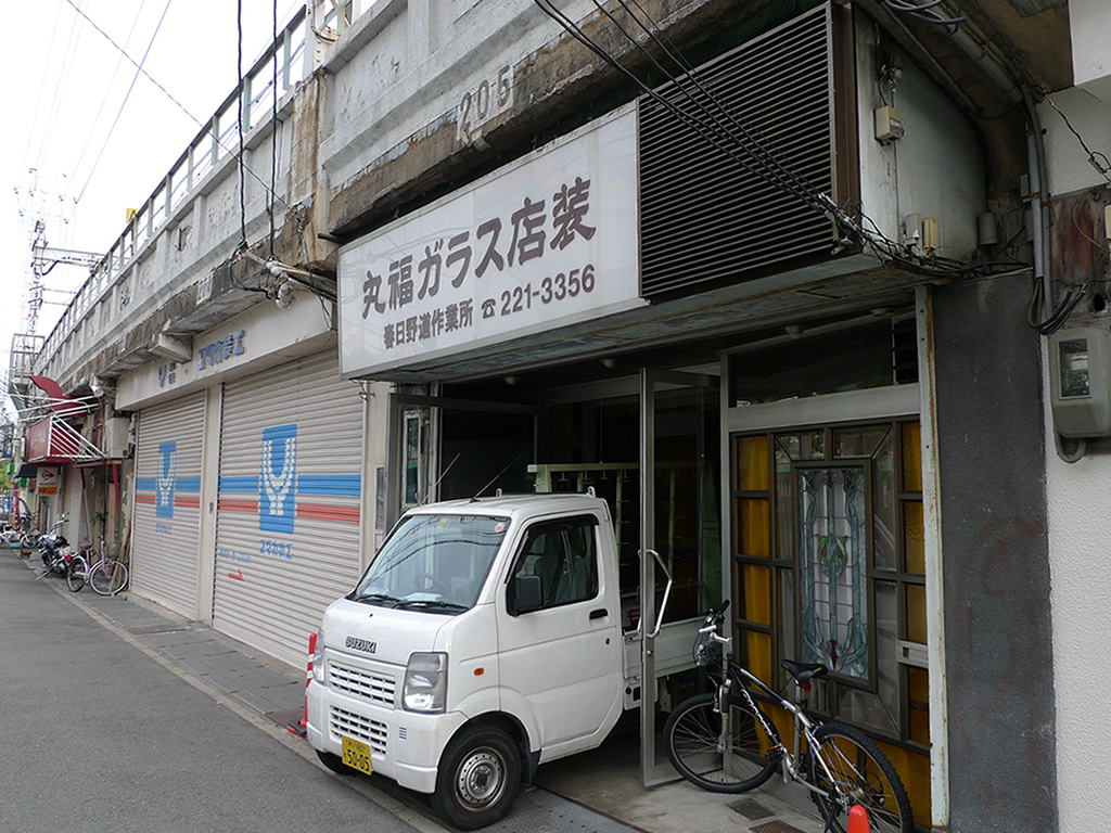 神戸・阪急高架下 / Under Hankyu, Kobe 7