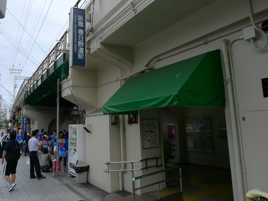 神戸・阪急高架下 / Under Hankyu, Kobe 9
