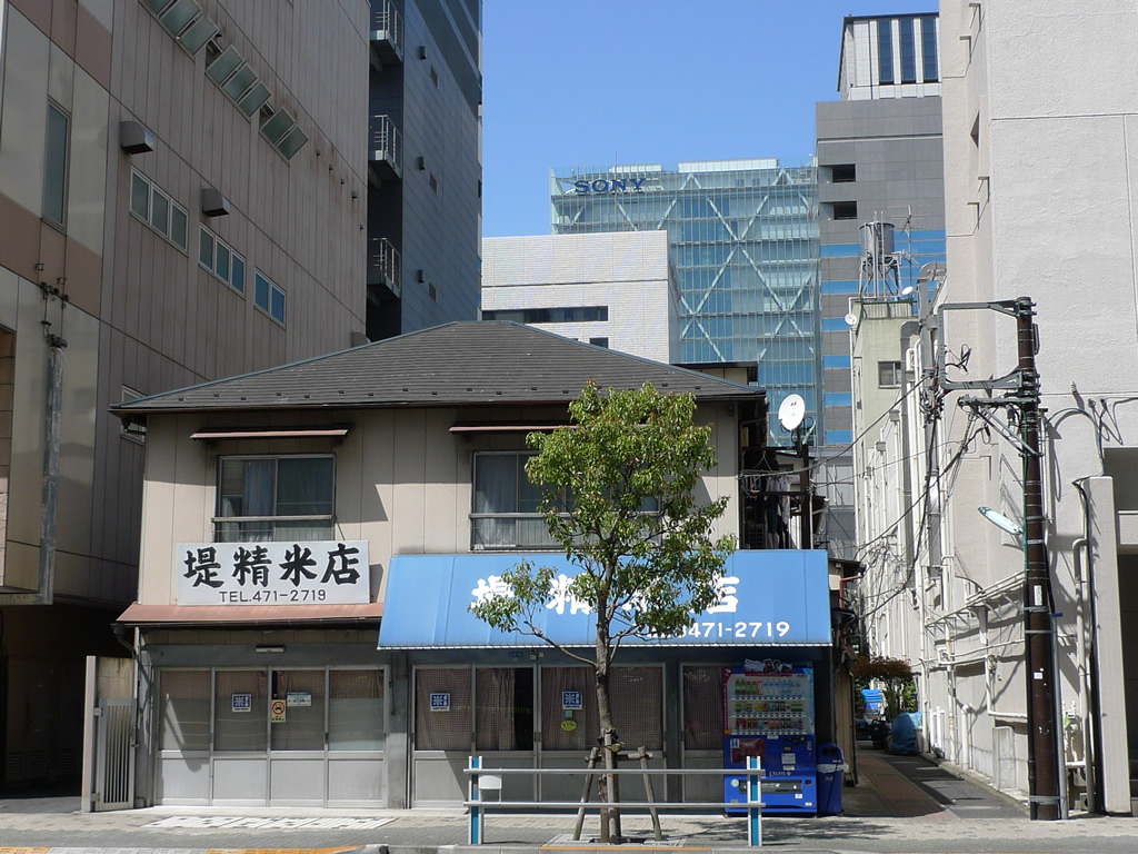 品川 / Shinagawa, Tokyo, Japan 17