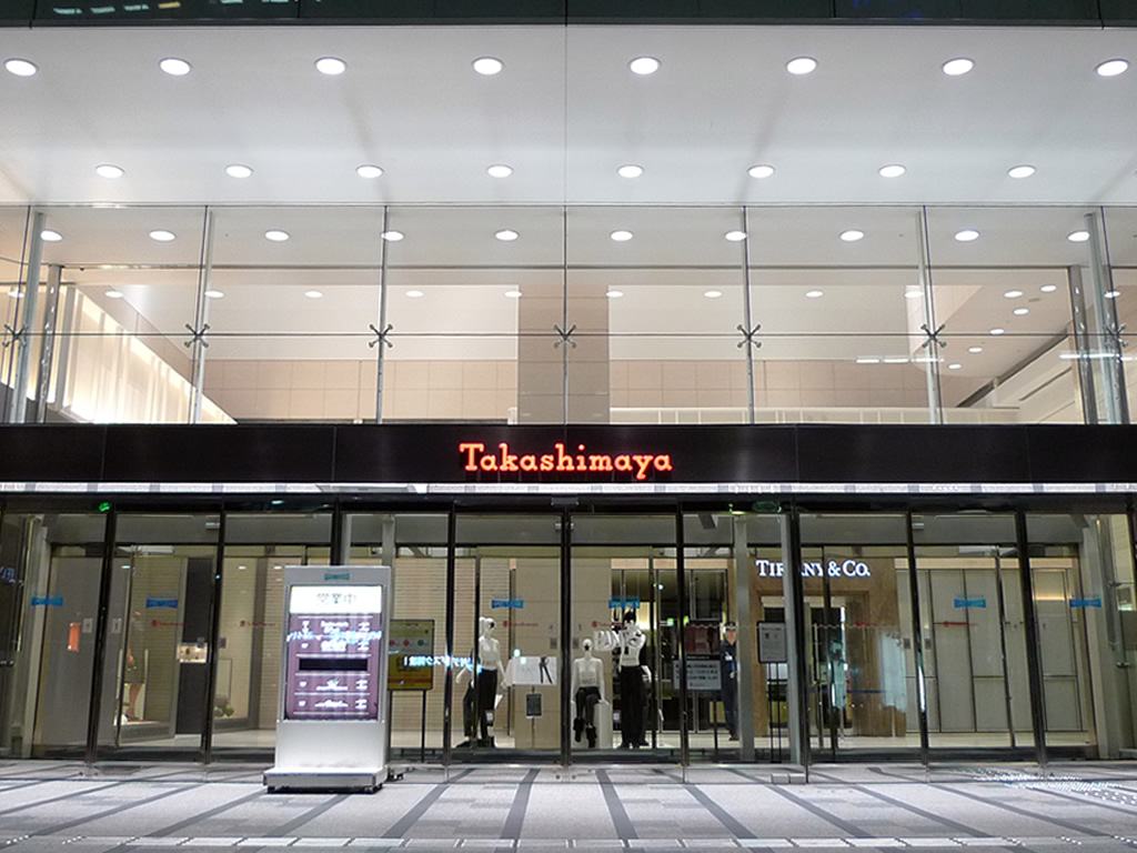 新宿 / Shinjuku, Tokyo, Japan 14
