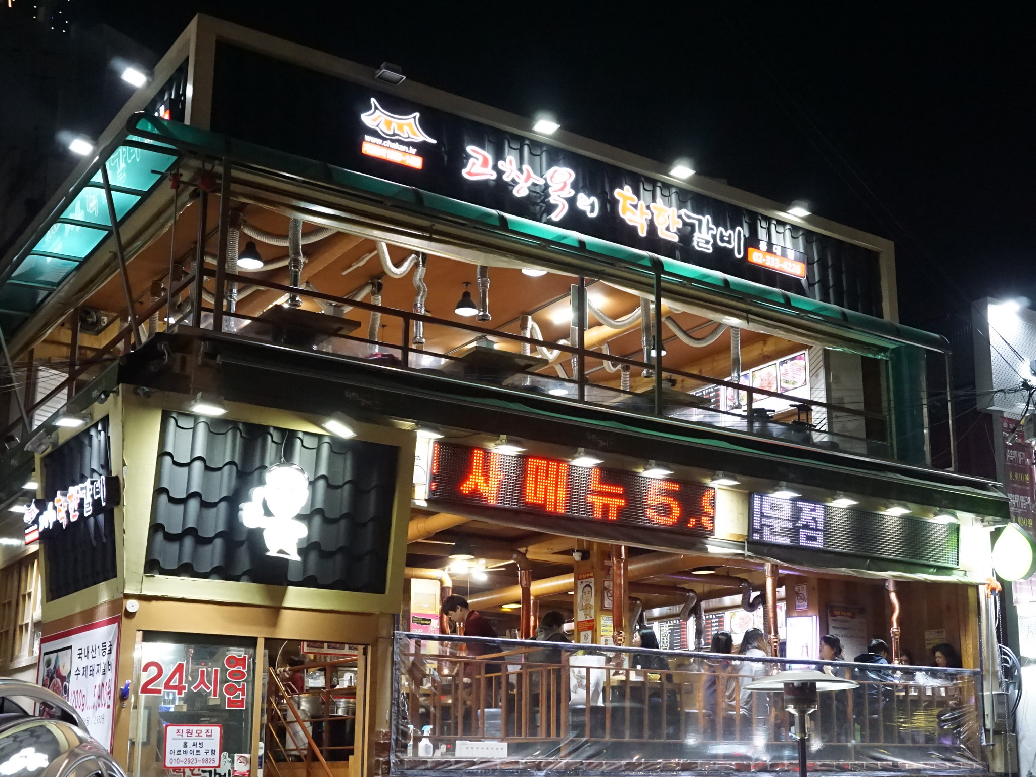 ソウル / Seoul 21