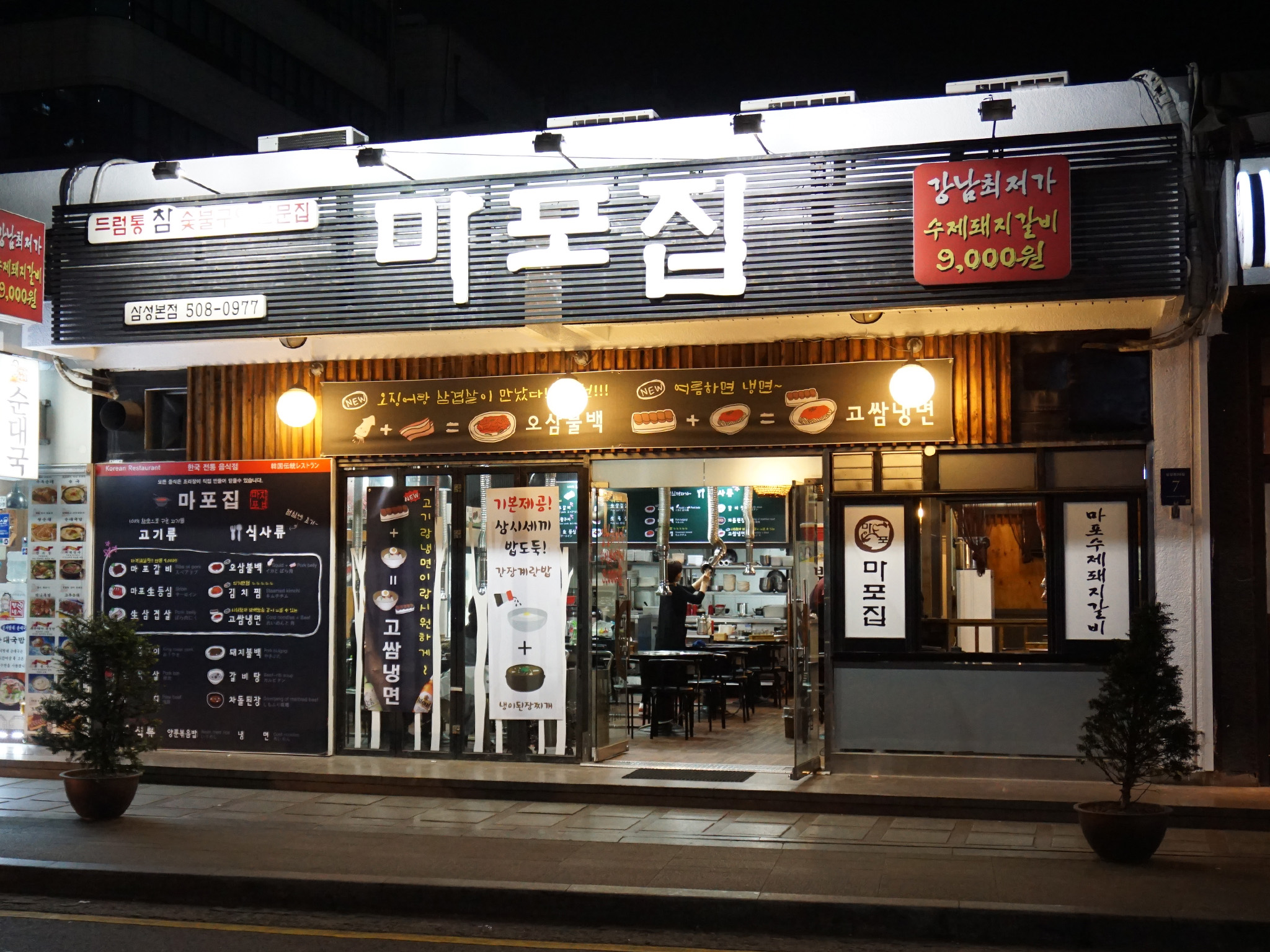 ソウル / Seoul 31